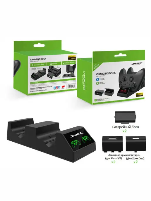 DOBE Cтанция для контроллеров XBOX One S X, вариант, фото 6