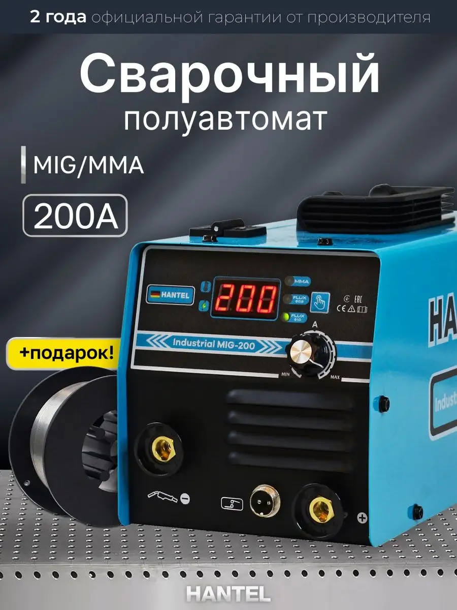 Хорошая сварка полуавтомат без газа. Сварочный полуавтомат Дельта. Thunderbolt полуавтомат сварочный