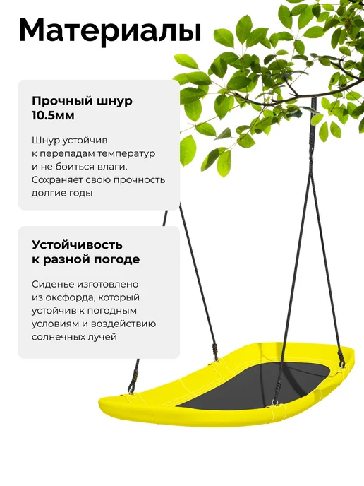 ROMANA Качели подвесные садовые лодка для дачи, черный, фото 3
