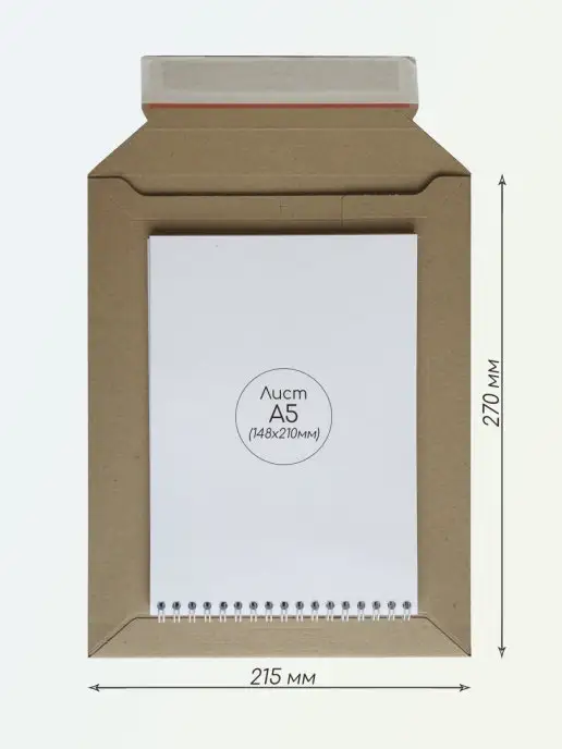 Pack36 Конверты картонные для А5 Папка из картона A5, коричневый, крафт картон, фото 2