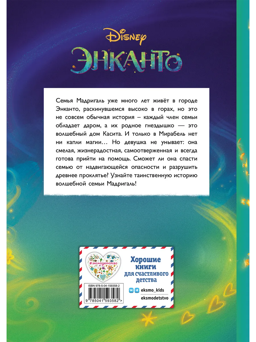 Камень по имени — каким мужским и женским именам какие камушки подходят