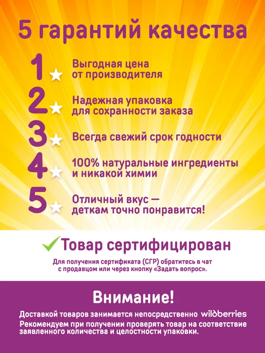 ДАРЫ КУБАНИ Детский яблочно-вишневый сок без сахара 200 мл х 15 шт, 200 мл, 15 шт, фото 6