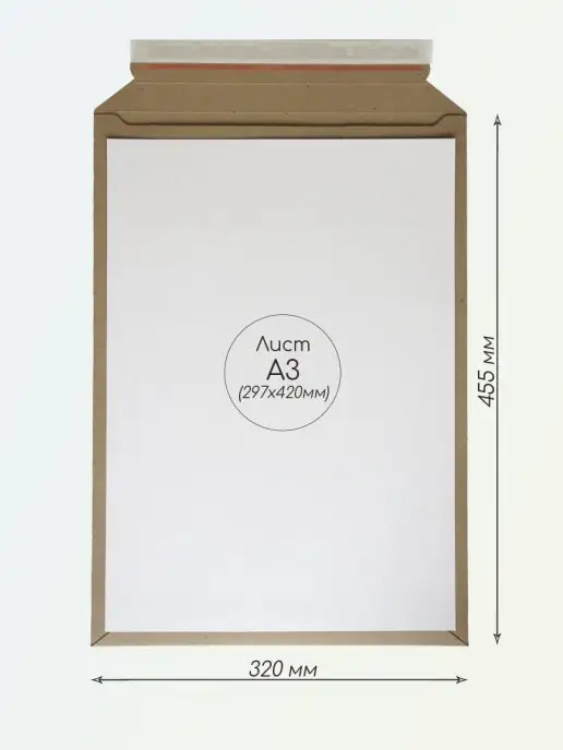 Pack36 Конверты картонные A3 Папка картон для вложений А3, коричневый, фото 2