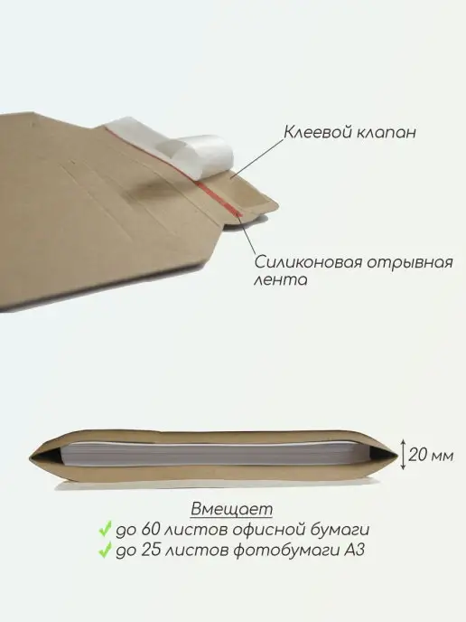 Pack36 Конверты картонные A3 Папка картон для вложений А3, коричневый, фото 3