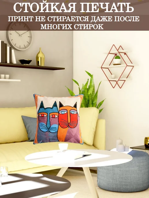 Zaberite Подушка декоративная Коты Пикассо, голубой, фото 2