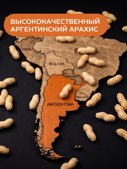 GONGO Арахисовая паста хрустящая без сахара и глютена 1 кг, 1 кг, фото 2