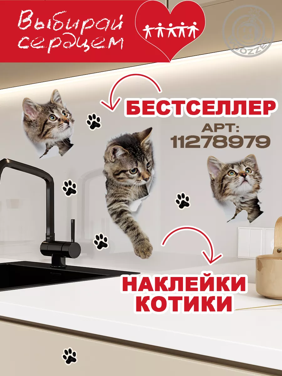 Наклейка на автомобиль 9 мая Woozzee 69125246 купить за 239 ₽ в  интернет-магазине Wildberries