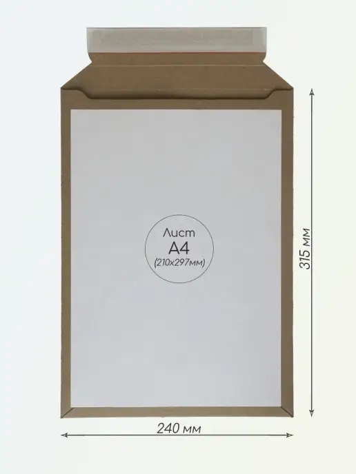 Pack36 Конверты из картона для A4 Папка картонная А4, коричневый, фото 2