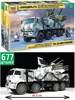 3698 Звезда ЗРК Панцирь-С1 (1 35) Звезда (ZVEZDA) 69131379 купить за 4 159 ₽ в интернет‑магазине Wildberries