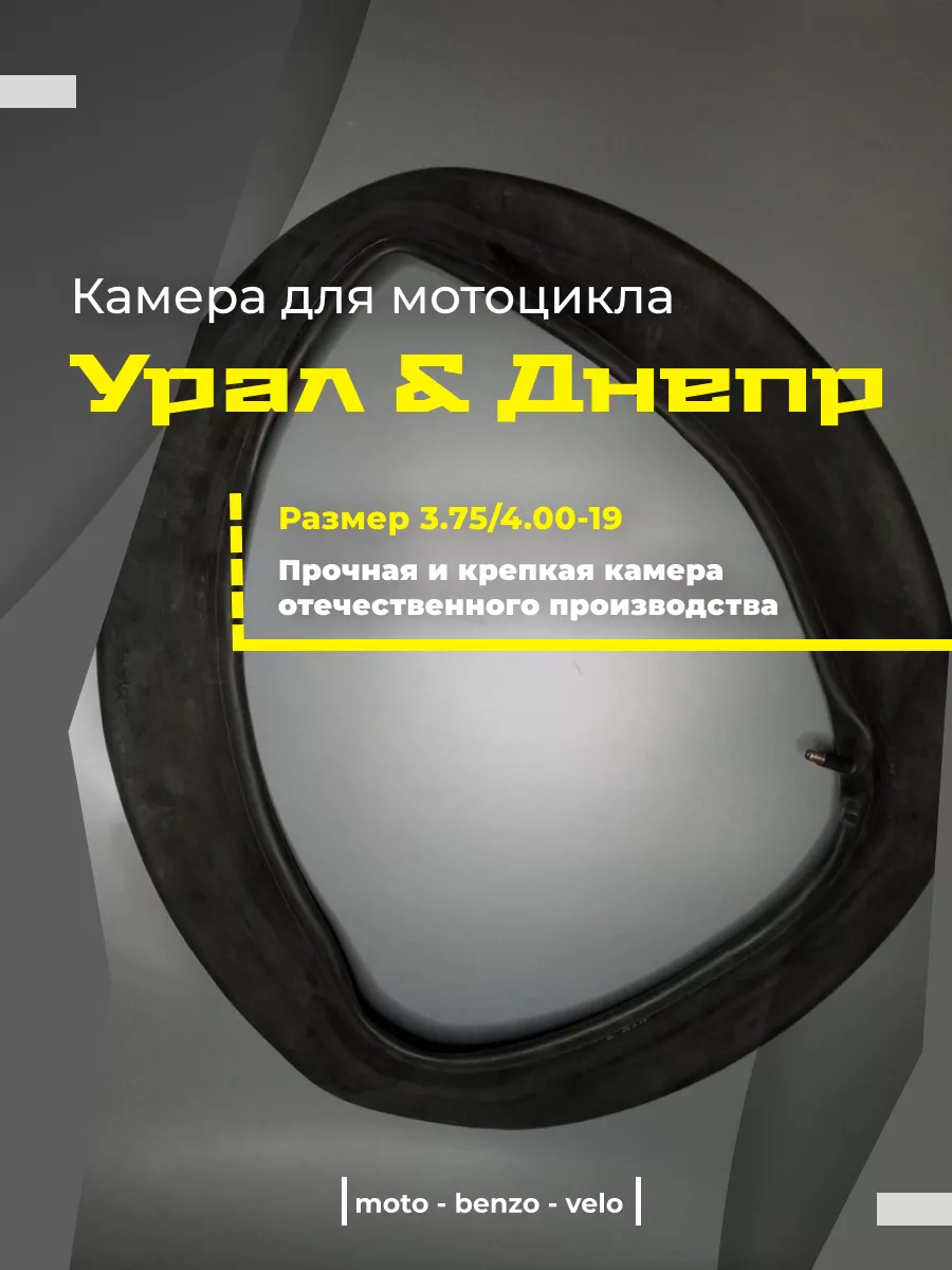 Почему в СССР отказались выпускать мотоцикл Урал М | АВТО ПОЧЕМУЧКА | Дзен