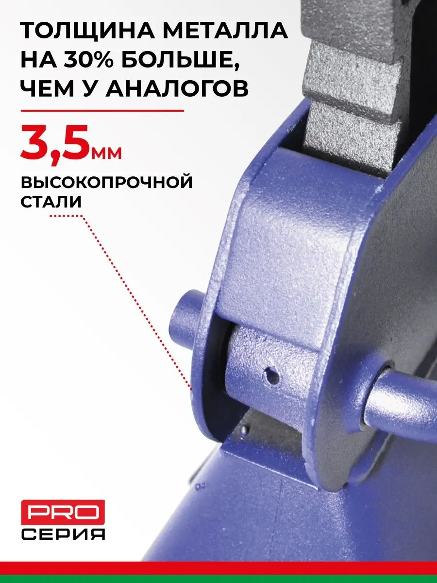 Cтраховочная опора для автомобиля усиленная 6 т БелАК 69137436 купить за 4  211 ₽ в интернет-магазине Wildberries