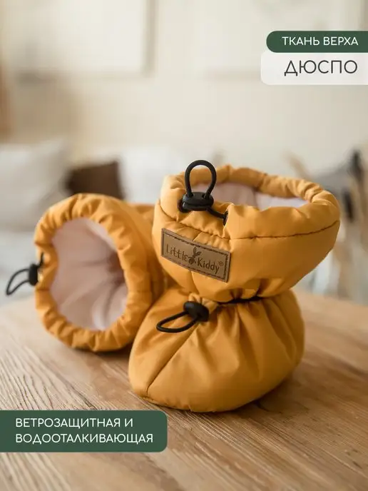 Little Kiddy Пинетки для новорожденных и малышей непромокаемые, желтый, фото 2