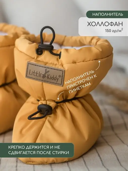 Little Kiddy Пинетки для новорожденных и малышей непромокаемые, желтый, фото 3