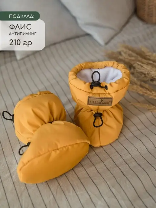 Little Kiddy Пинетки для новорожденных и малышей непромокаемые, желтый, фото 4
