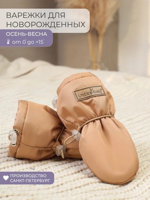 Little Kiddy Пинетки для новорожденных и малышей непромокаемые, желтый, фото 5