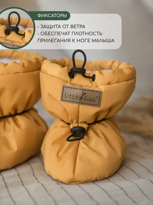 Little Kiddy Пинетки для новорожденных и малышей непромокаемые, желтый, фото 6