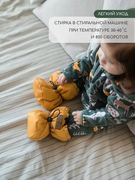 Little Kiddy Пинетки для новорожденных и малышей непромокаемые, желтый, фото 8