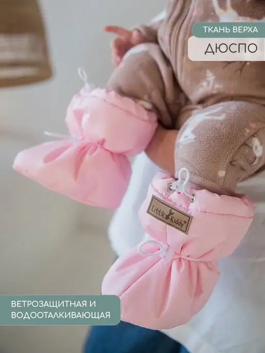 Little Kiddy Пинетки для девочки демисезонные для новорожденных, розовый, фото 2