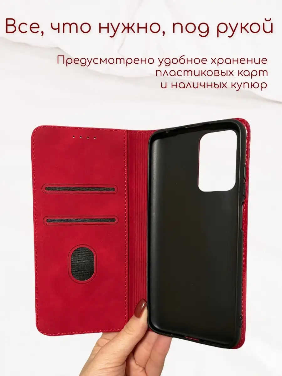 Чехол книжка для Xiaomi Redmi 10 D&V GROOP 69156660 купить за 434 ₽ в  интернет-магазине Wildberries