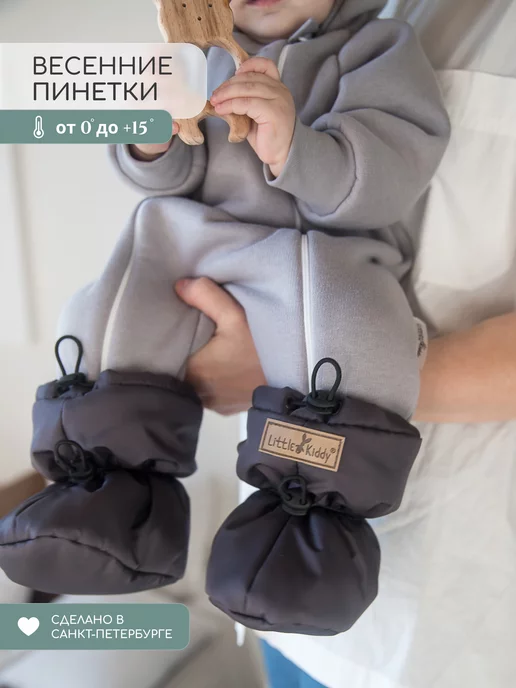 Little Kiddy Пинетки для новорожденных и малышей, черный, фото 2