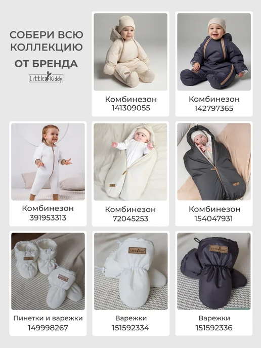 Little Kiddy Пинетки для новорожденных и малышей, черный, фото 3