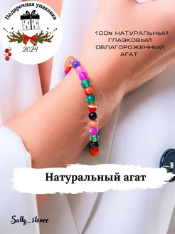 Браслет из натуральных камней Sally_stonee 69173963 купить за 252 ₽ в интернет-магазине Wildberries