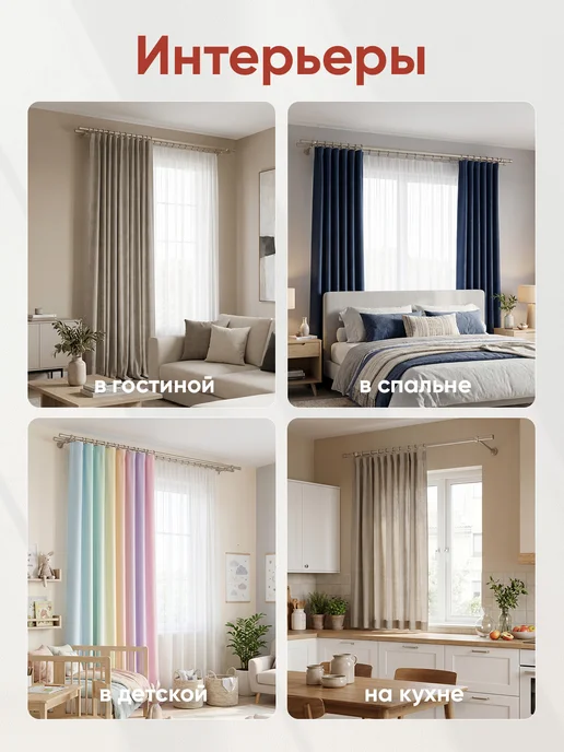 Mirtex Карниз для штор однорядный 240 см, серый, фото 4