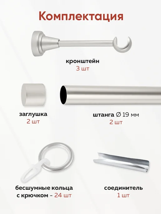 Mirtex Карниз для штор однорядный 240 см, серый, фото 7
