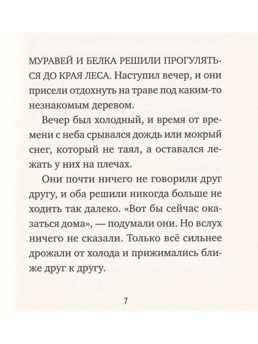 Поздравления с днем рождения другу в прозе своими словами