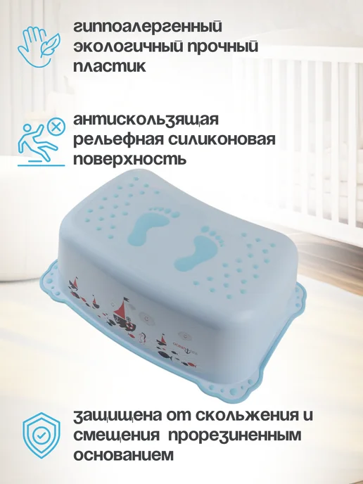 Maltex Ступенька табурет для ног, голубой, фото 2