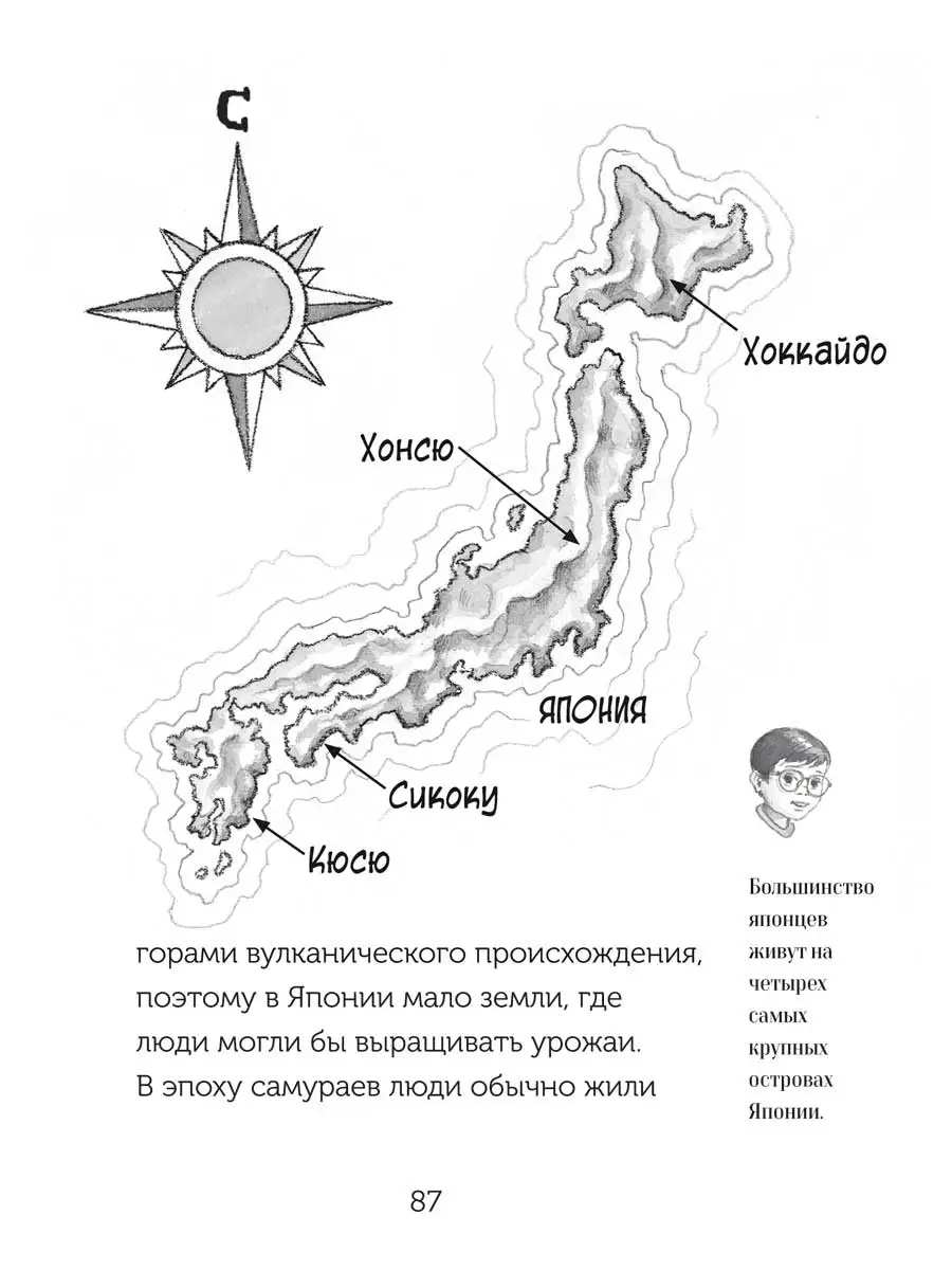 Ниндзя в ночи (Волшебный дом на дереве - 5) Карьера Пресс 69191223 купить  за 439 ₽ в интернет-магазине Wildberries