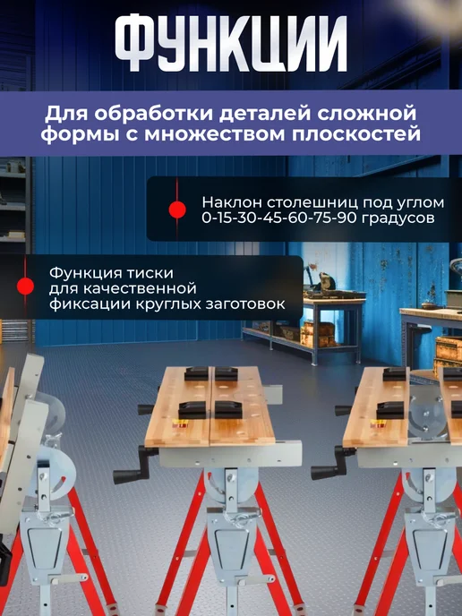 wortex Верстак складной многофункциональный WB 6012, серый, фото 2