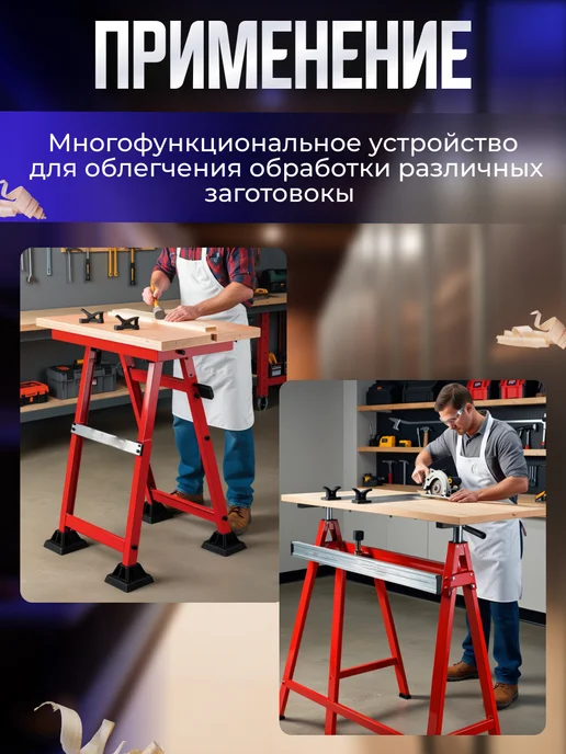 wortex Верстак складной многофункциональный WB 6012, серый, фото 6