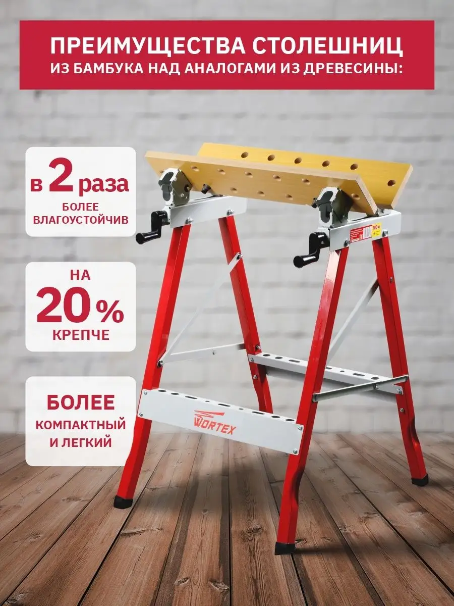 Купить Легкий металлический верстак PROFI (№) в Хабаровске, цена, отзывы.