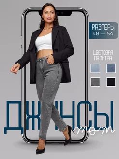 Джинсы бананы с высокой посадкой PRAISEJEANS 69202506 купить за 1 263 ₽ в интернет-магазине Wildberries