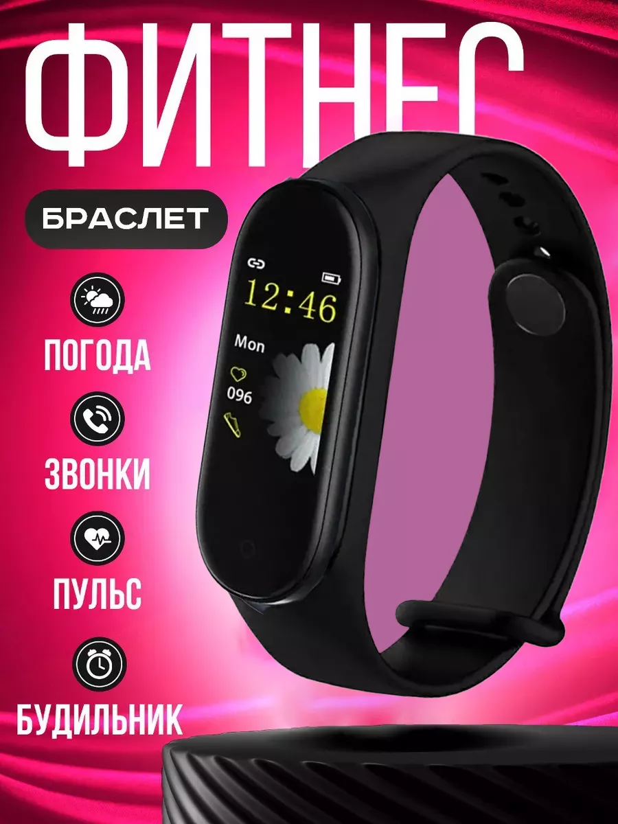 VIDGES Фитнес-браслет M4, черный