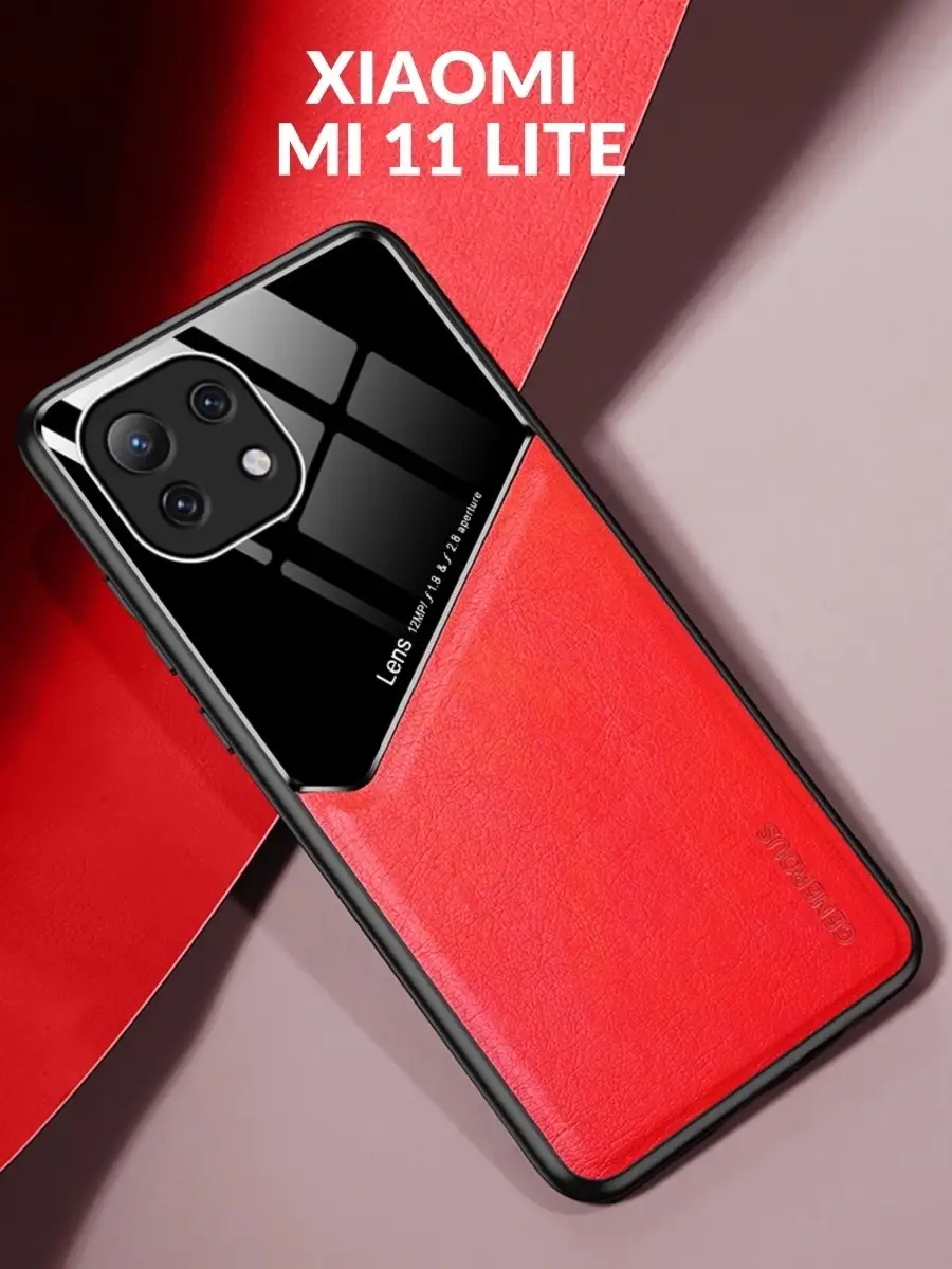 Чехол на Xiaomi Mi 11 Lite move & bro 69208731 купить за 412 ₽ в  интернет-магазине Wildberries