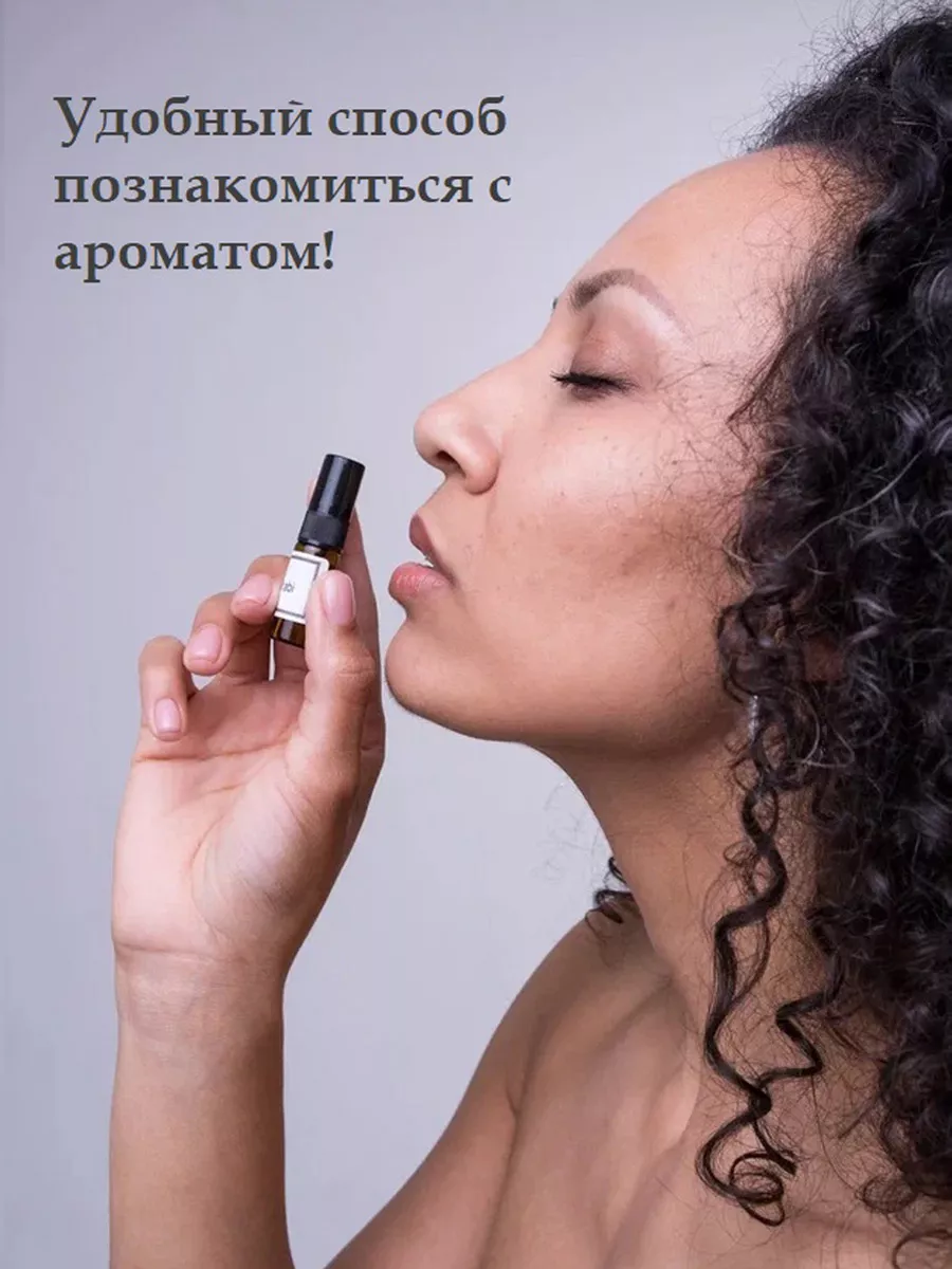 Fragrance World Отливант Evidence 3 ml