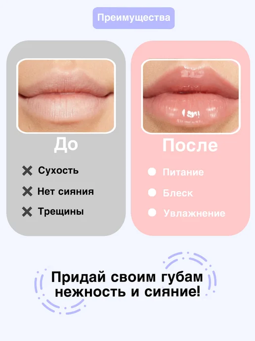 Wer Подарочный набор блесков для губ, вариант, фото 5