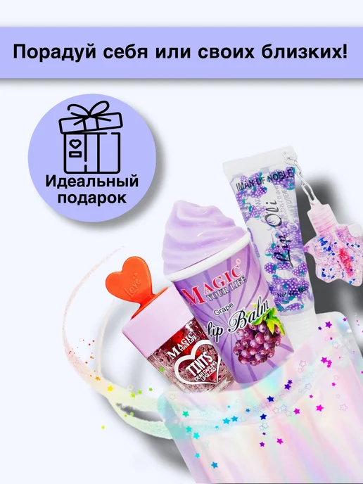 Wer Подарочный набор блесков для губ, вариант, фото 6