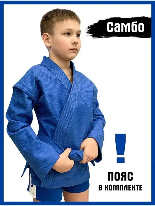Sensei Куртка для самбо детская самбовка кимоно, синий, фото 3