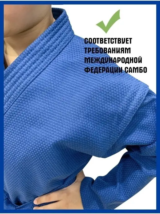 Sensei Куртка для самбо детская самбовка кимоно, синий, фото 4