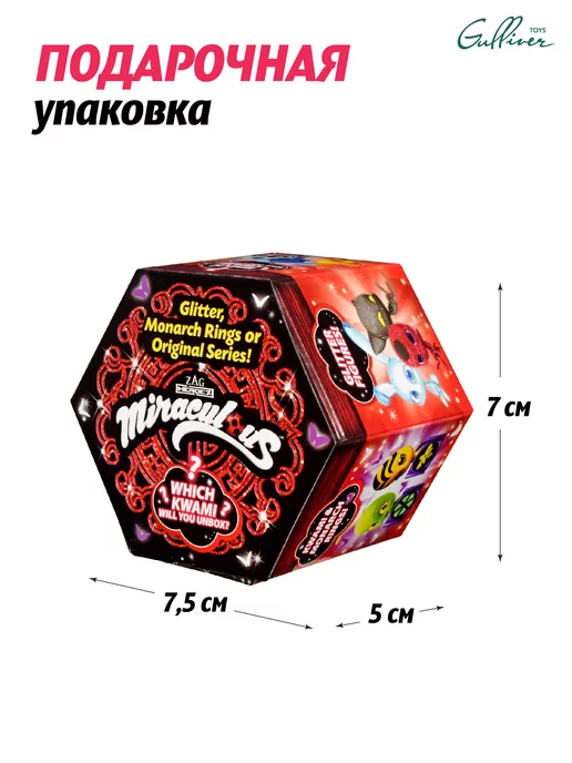 Леди Баг и Супер-кот Мини фигурка Квами в упаковке сюрприз Miraculous, вариант, фото 4