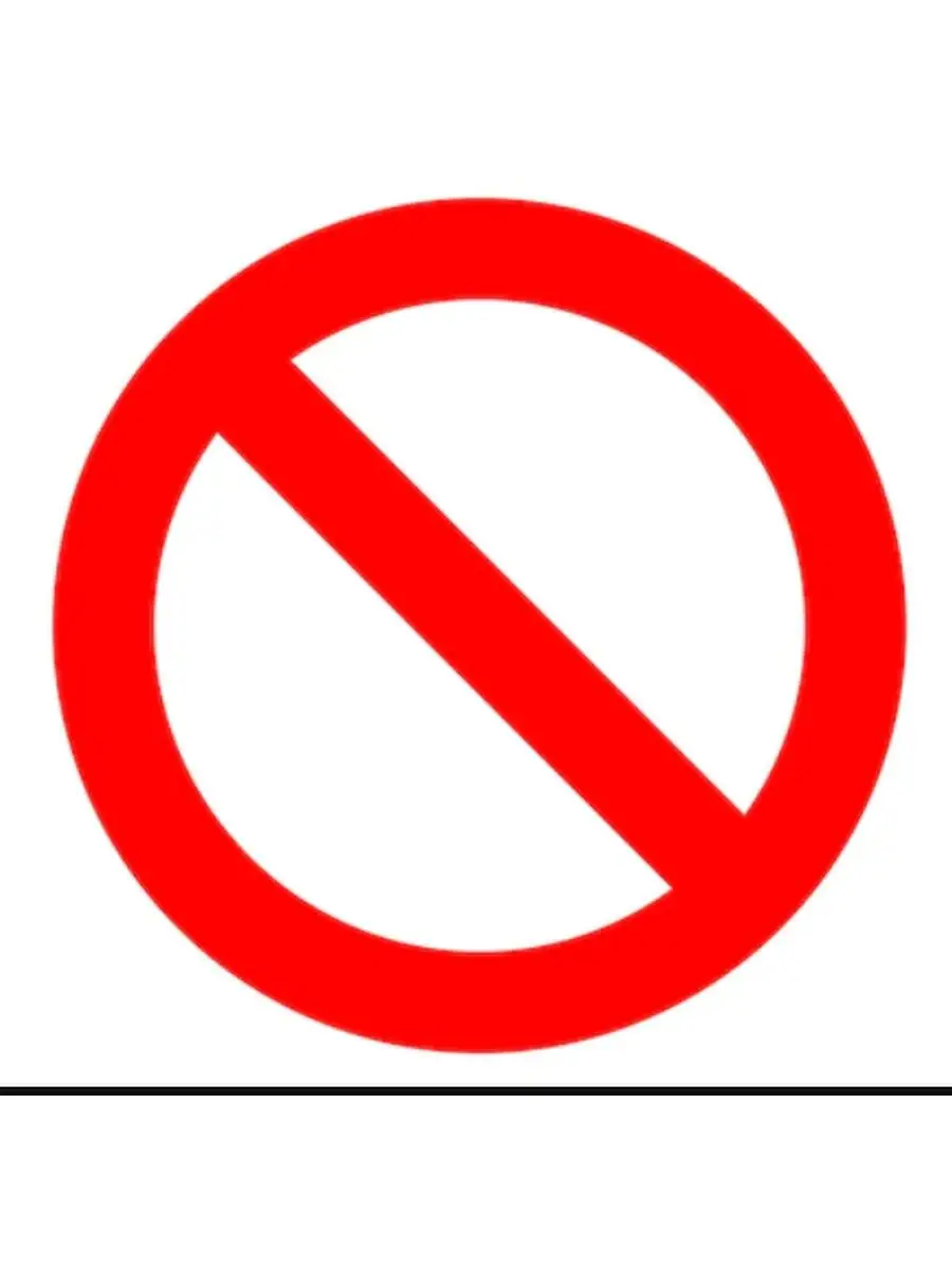 Not allowed icon. Значок запрета арт. Okko 405 not allowed перевести. Err not allowed. Запрет арты.