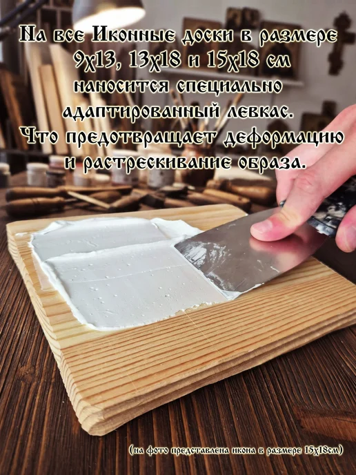 Завет Икона Семистрельная Божья Матерь 9х13, 9x13, фото 4