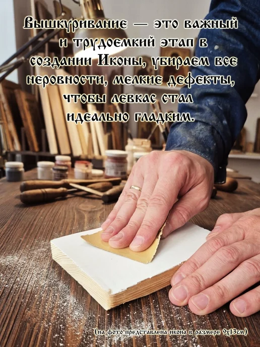 Завет Икона Семистрельная Божья Матерь 9х13, 9x13, фото 5