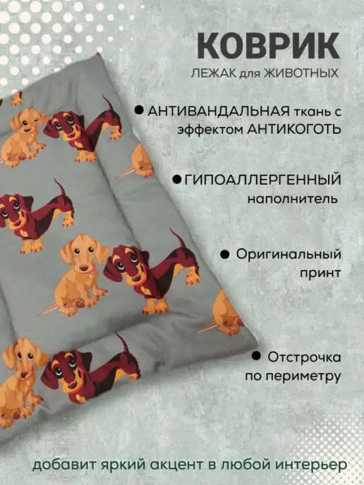 OTANUKI Лежанка для собак и кошек, серый, фото 2