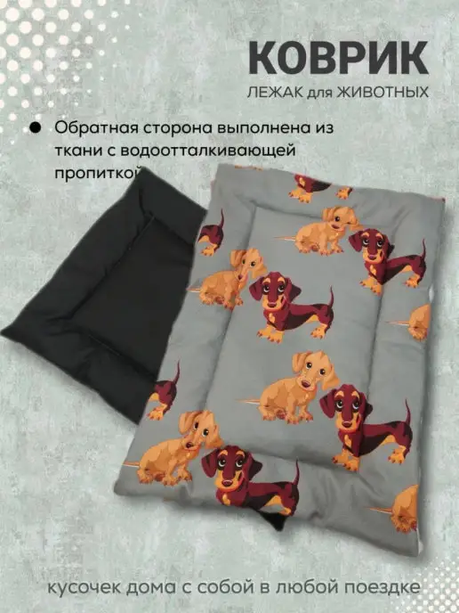 OTANUKI Лежанка для собак и кошек, серый, фото 3
