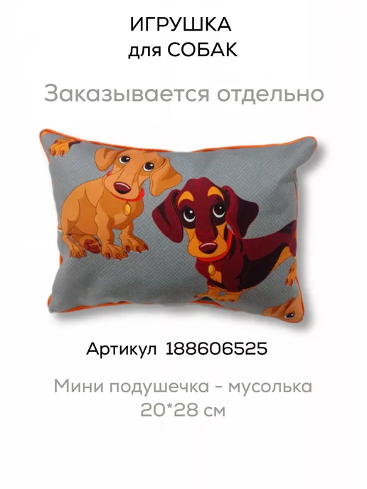 OTANUKI Лежанка для собак и кошек, серый, фото 5