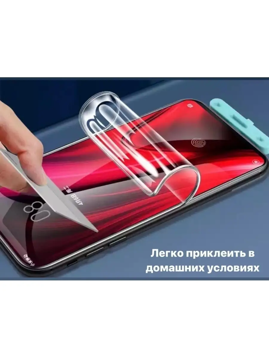 Xiaomi Redmi Go Hydrogel Film 69340172 купить в интернет-магазине  Wildberries